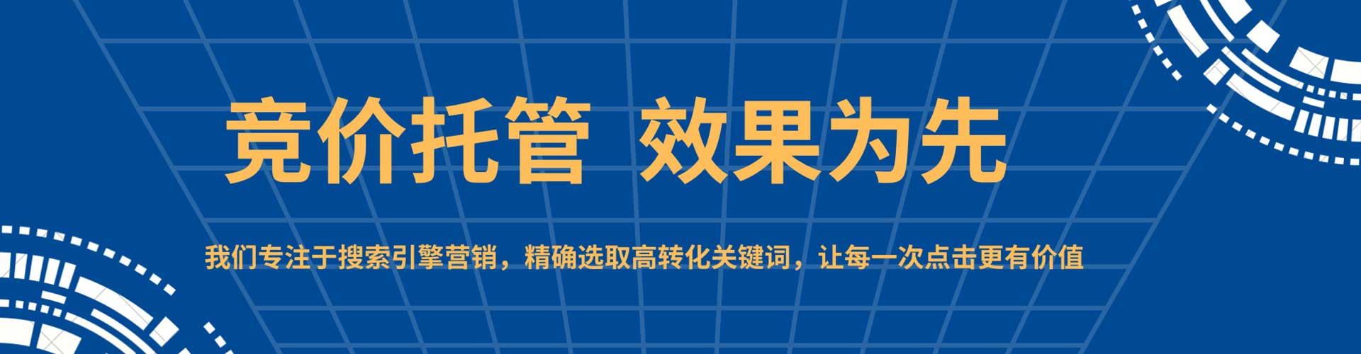 麦积百度开户高返点