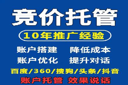 线上金融平台推广开户的运营技巧