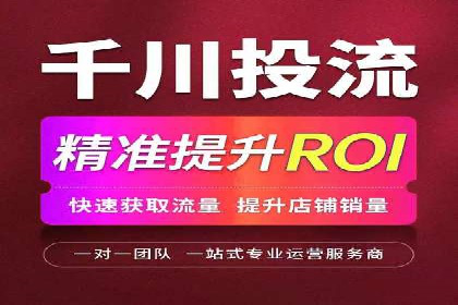 探索sem代运营推广公司的服务流程及效果评估